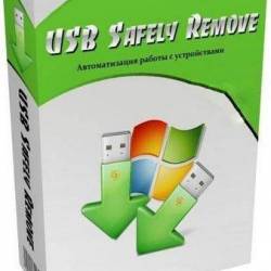 USB Safely Remove 6.0.6.1259 + Portable