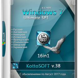 Windows 7 Ultimate SP1 x86/x64 16in1 KottoSOFT v.38 (MULTi-8/RUS/2017)