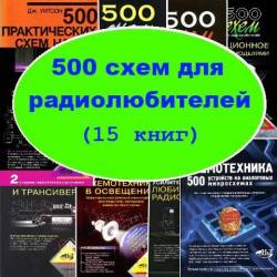 500    (15 ) (1998-2013) PDF