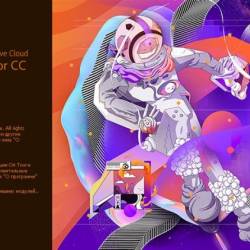 Adobe Illustrator CC 2018 22.0.0.244 x86/x64 RePack (MULTI/RUS/ENG)