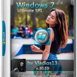 Windows 7 Ultimate SP1 x86 By Vladios13 v.30.10 (RUS/2017)