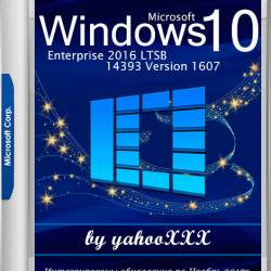 Windows 10 Enterprise 2016 LTSB 14393 Version 1607 by yahooXXX 26.11.2017 (x86/x64/RUS)