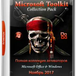Microsoft Toolkit Collection Pack November 2017 (RUS/MULTi)