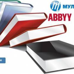  ABBYY Lingvo  Multitran (2017) MULTi/RUS