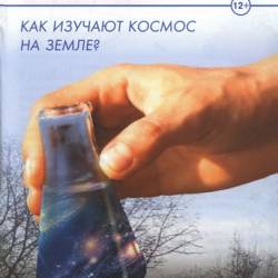 Юный техник №№1-12 (январь-декабрь 2017) [PDF]
