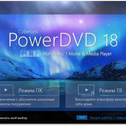 CyberLink PowerDVD Ultra 18.0.1415.62 RePack by qazwsxe