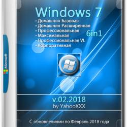 Windows 7 SP1 x64 6n1 Online Update v.02.2018 by YahooXXX (RUS)