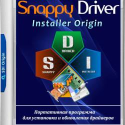 Snappy Driver Installer Origin R682 /  18031 (MULTi/RUS/2018)