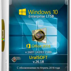 Windows 10 x86/x64 Enterprise LTSB & Office2016 14393.2189 v.26.18 (RUS/2018)