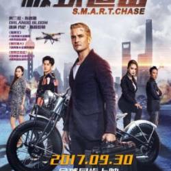   / S.M.A.R.T. Chase (2017) HDRip