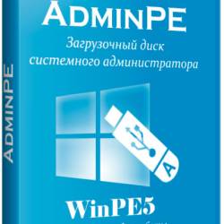     - AdminPE 4.1