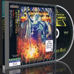 Stryper - God Damn Evil [Japanese Edition] (2018) MP3