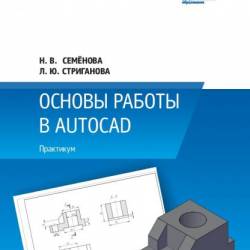    AutoCAD