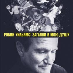  :     / Robin Williams: Come Inside My Mind (2018) DVBRip