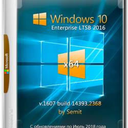 Windows 10 Enterprise LTSB x64 v.18.07 by Semit (ENG/RUS/UKR/2018)