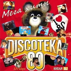   Discoteka 80 (2018) Mp3