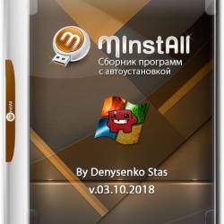 MInstAll v.03.10.2018 By Denysenko Stas (RUS)