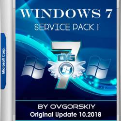 Windows 7 SP1 Original Update 10.2018 by OVGorskiy (x86/x64/RUS)