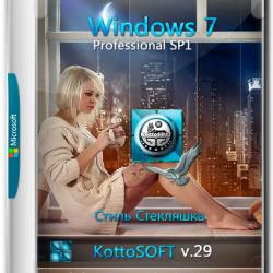Windows 7 Professional SP1 x86/x64 v.29 by KottoSOFT (RUS/2018)