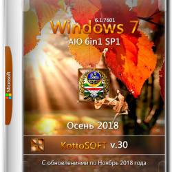 Windows 7 SP1 x64 6n1 v.30 by KottoSOFT (RUS/2018)