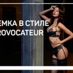    Agent Provocateur (2018) -