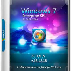 Windows 7 Enterprise SP1 x64 G.M.A. v.18.12.18 (RUS/2018)