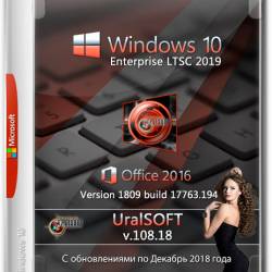 Windows 10 Enterprise LTSC x64 17763.194 & Office2016 v.108.18 (RUS/2018)