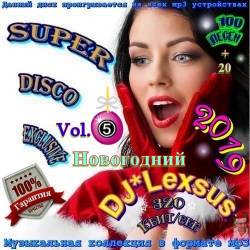 Super Disco xclusive Vol.5  (2018)