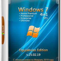 Windows 7 SP1 x64 4in1 Elgujakviso Edition v.25.02.19 (RUS/2019)