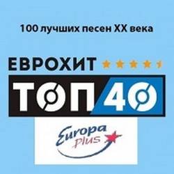 EuroHit Top 40 - 100   XX  (2019)