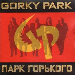 Gorky Park [Парк Горького] - Gorky Park (1989) [PPD-1068] FLAC/MP3