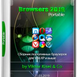 Browsers 2019 Portable by Viktor Kisel & Co 31.03.2019 (RUS/UKR/ENG)