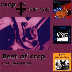 CCCP - Best of CCCP (1985-1992) MP3