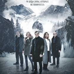   [1-8   8] (2018) WEBRip