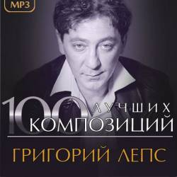   - 100   (2013) Mp3