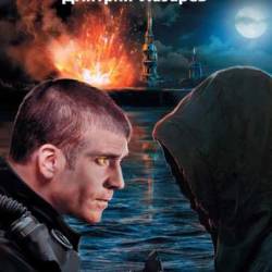 ������� �������. ����� ����. ������ ������������ (2019)