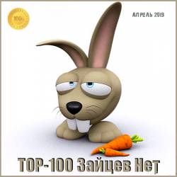 Top 100 .:  (2019) MP3