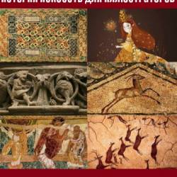 ������� �������� ��� ������������� (2019) �������