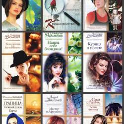 ����� - ������� ������. 265 ����