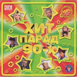   90- (2008) MP3