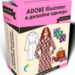 Adobe Illustrator    (2016) 