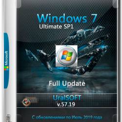 Windows 7 Ultimate SP1 x86/x64 Full Update v.57.19 (RUS/2019)