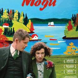  / Maudie (2016) HDRip