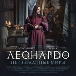   .   / Io, Leonardo (2019) WEB-DLRip