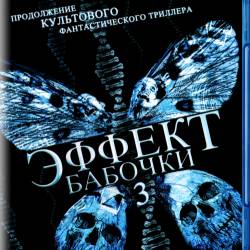   3:  / The Butterfly Effect 3: Revelations (2009) BDRip