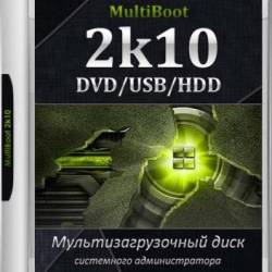 MultiBoot 2k10 7.25 Unofficial