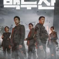  / Baekdusan (2019) WEB-DLRip