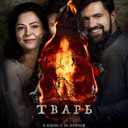  (2019) WEBRip/WEBRip 720p/WEBRip 1080p