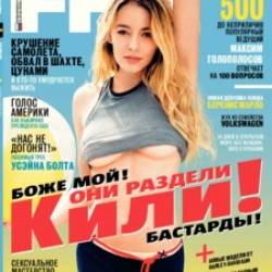   - FHM 2012   7- 12, TOP 100