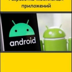 ���������� ��������� ����������